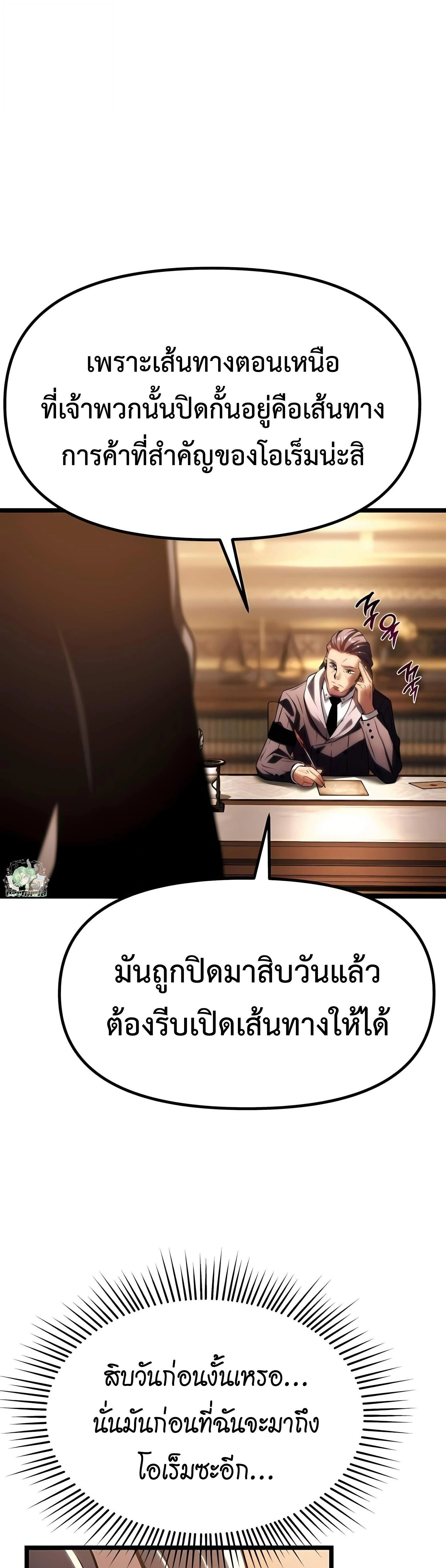 หน้าที่ 51