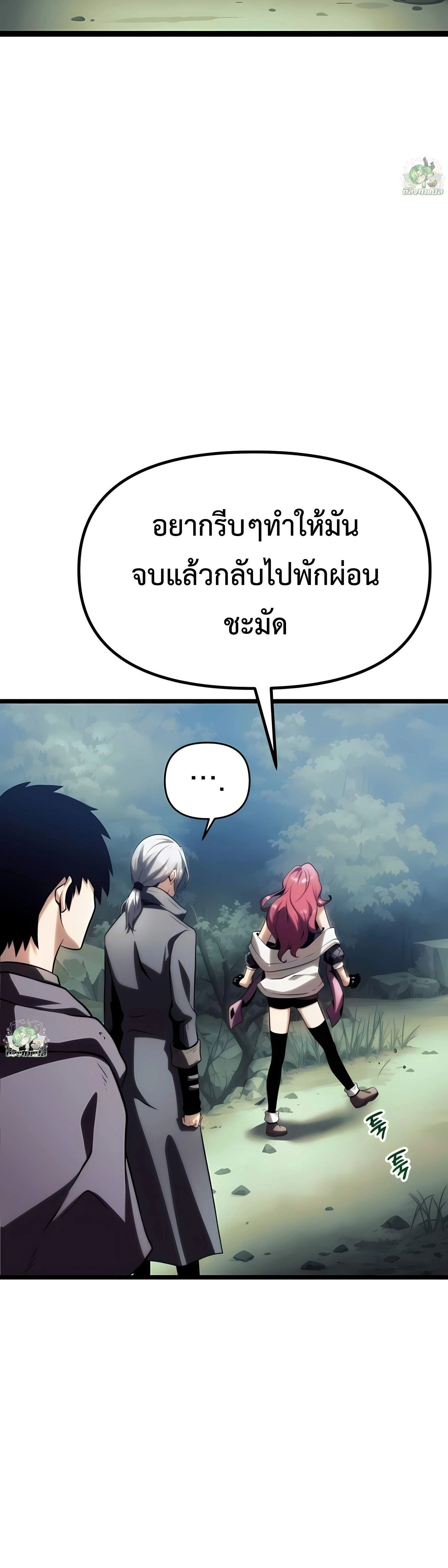 หน้าที่ 60