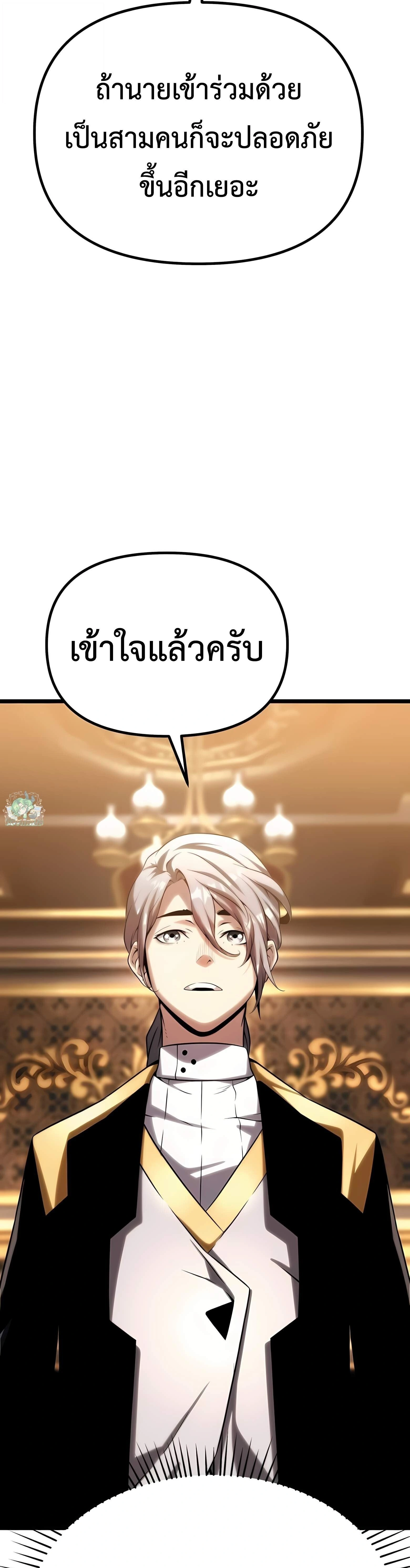 หน้าที่ 49