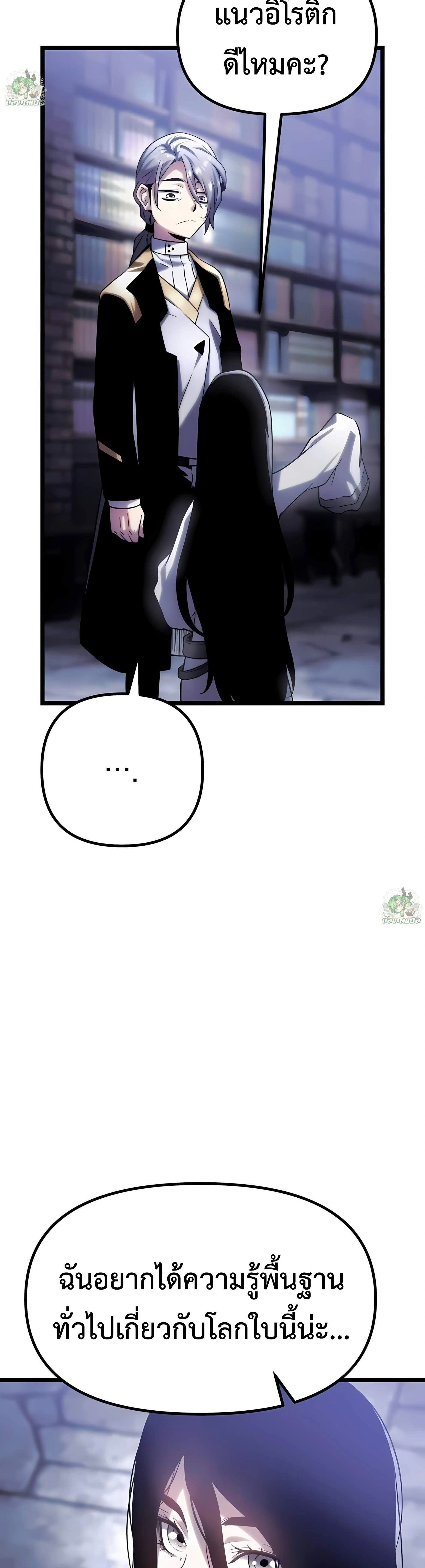 หน้าที่ 34