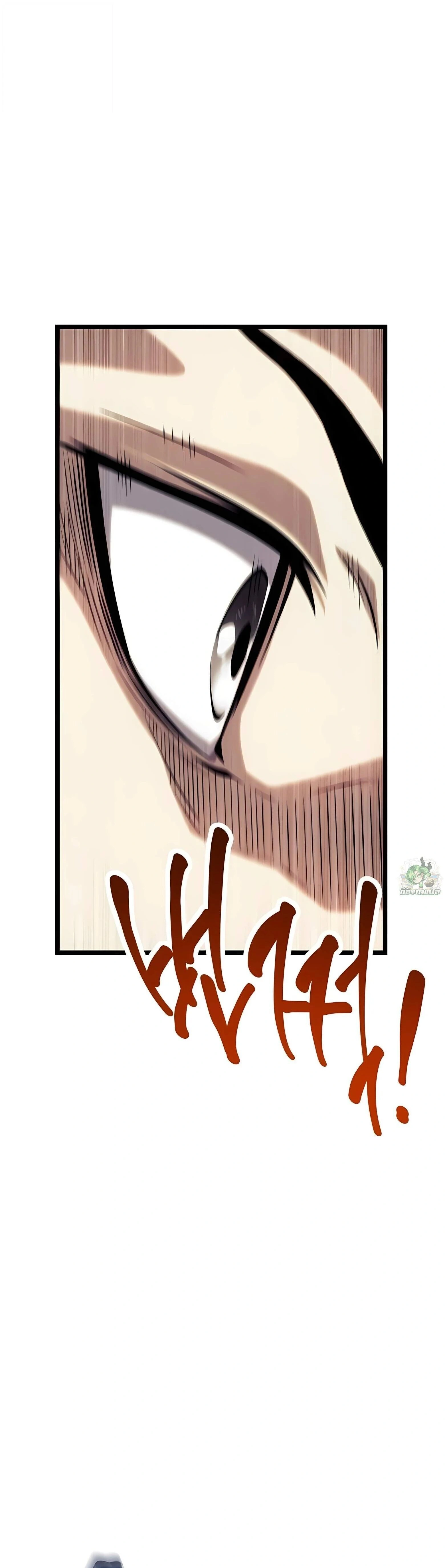 หน้าที่ 71