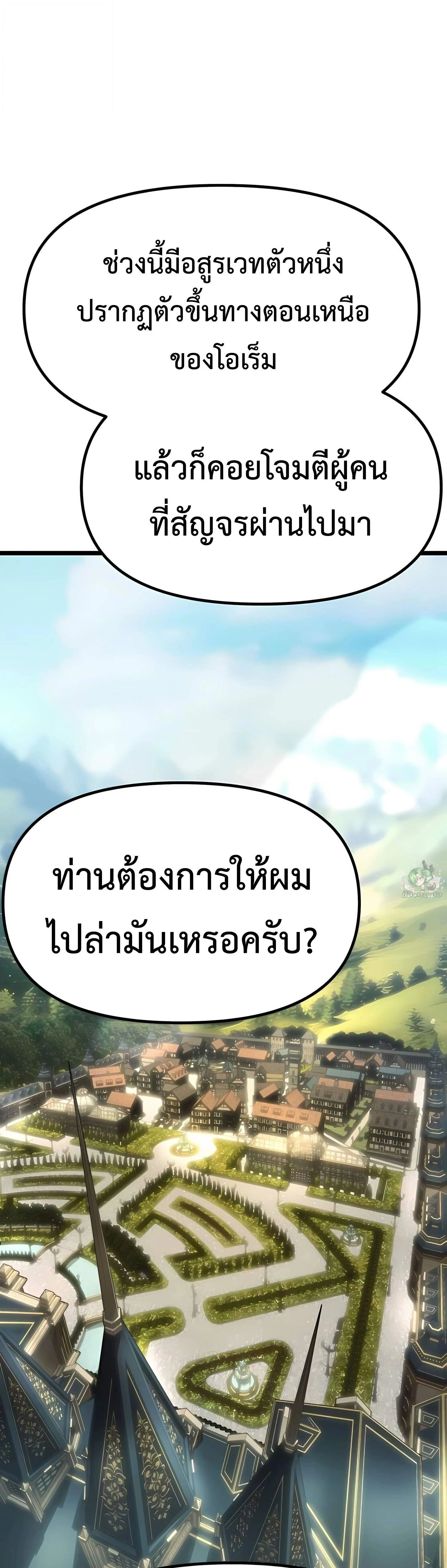หน้าที่ 47