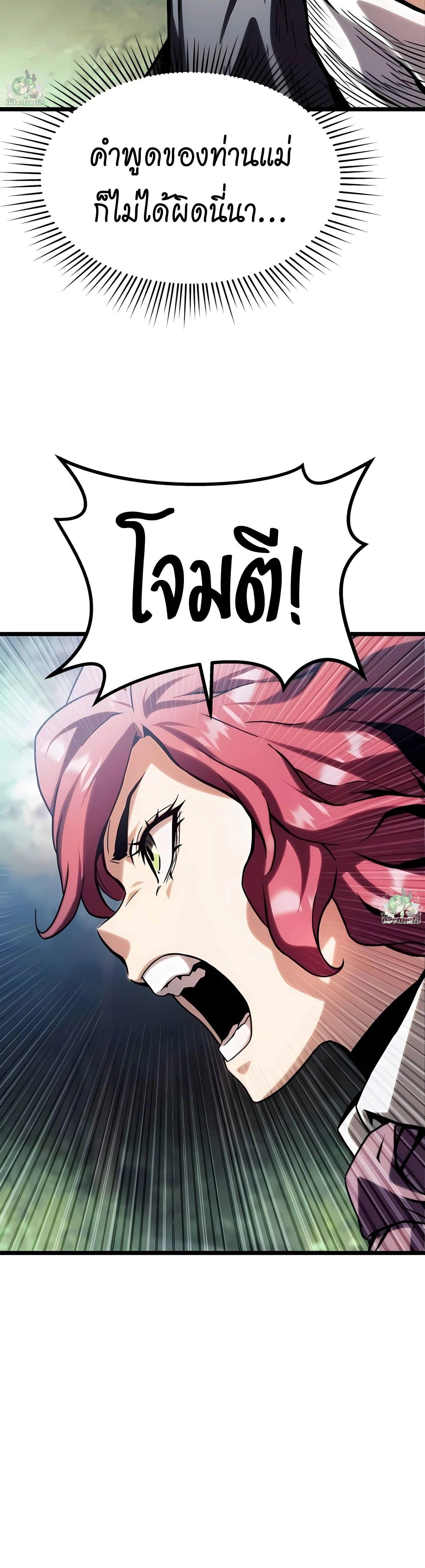 หน้าที่ 86