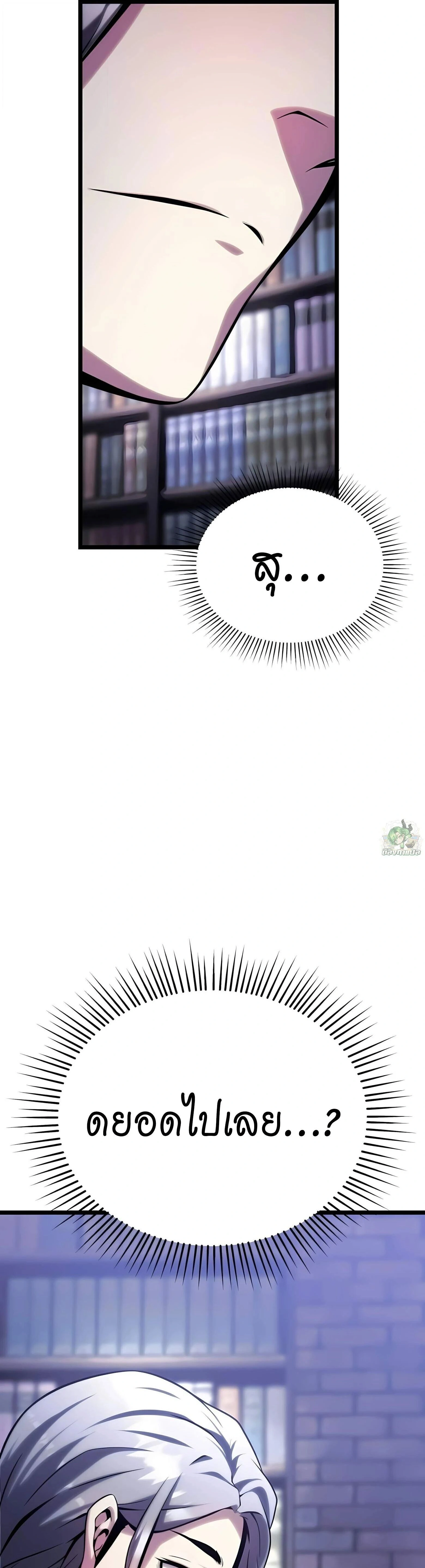 หน้าที่ 39