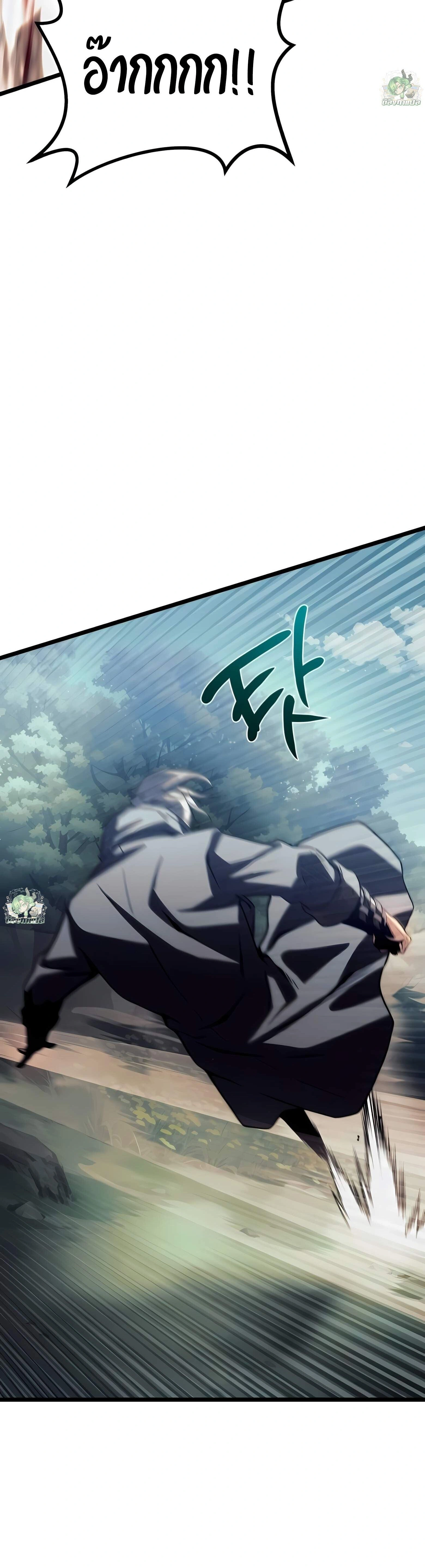 หน้าที่ 82