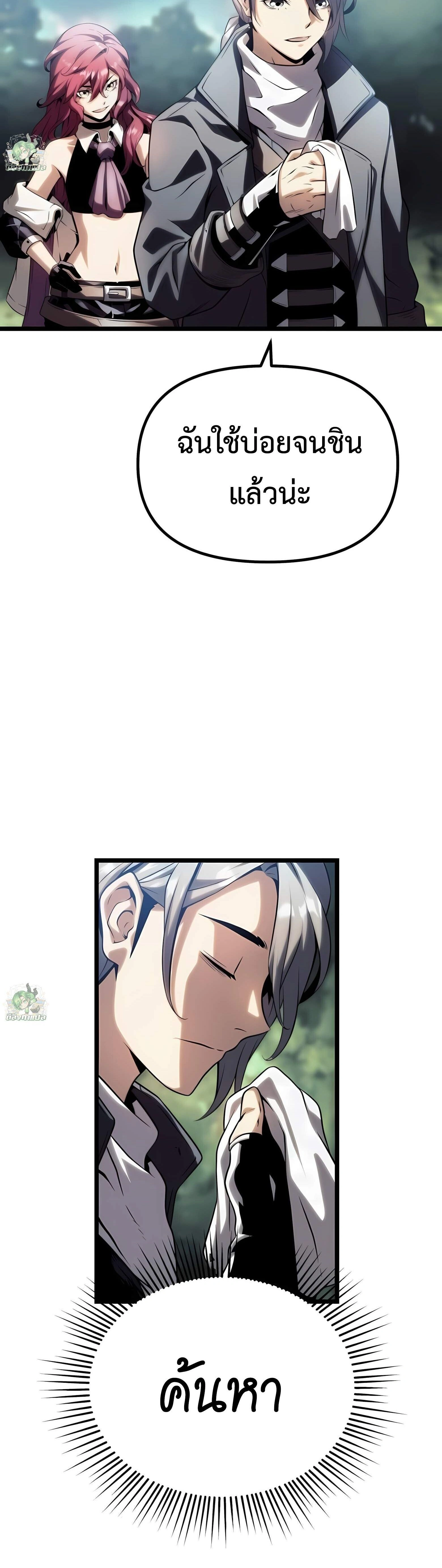 หน้าที่ 70