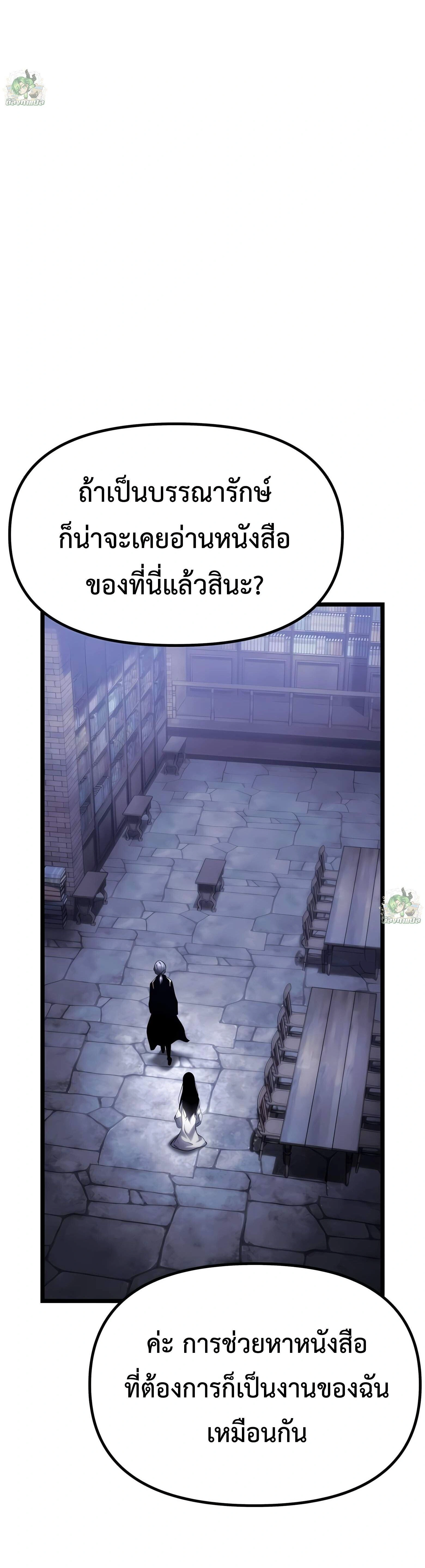 หน้าที่ 32