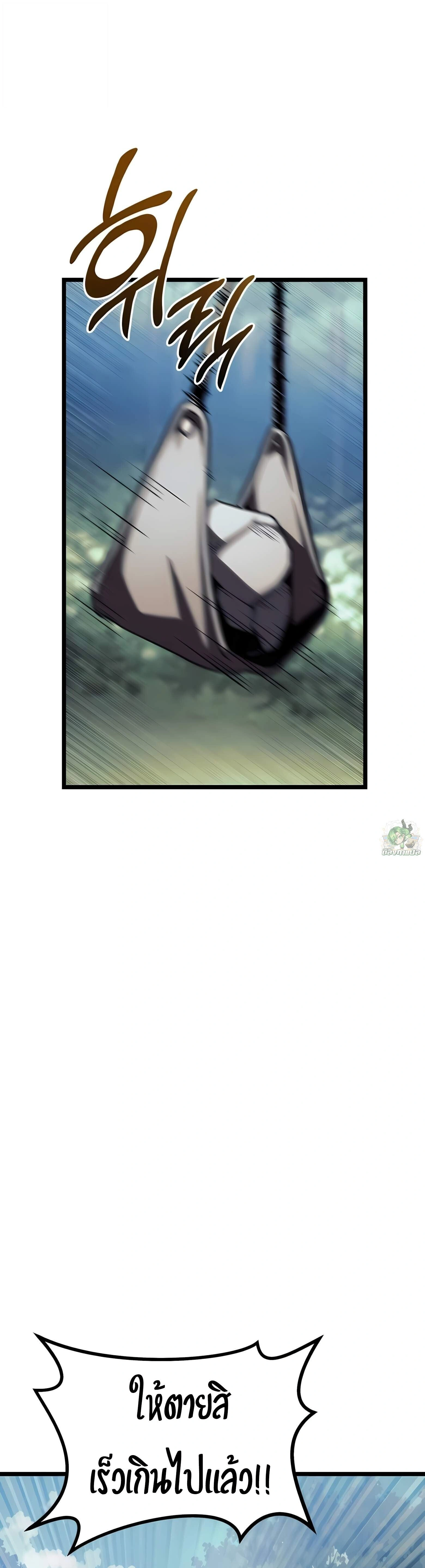 หน้าที่ 89