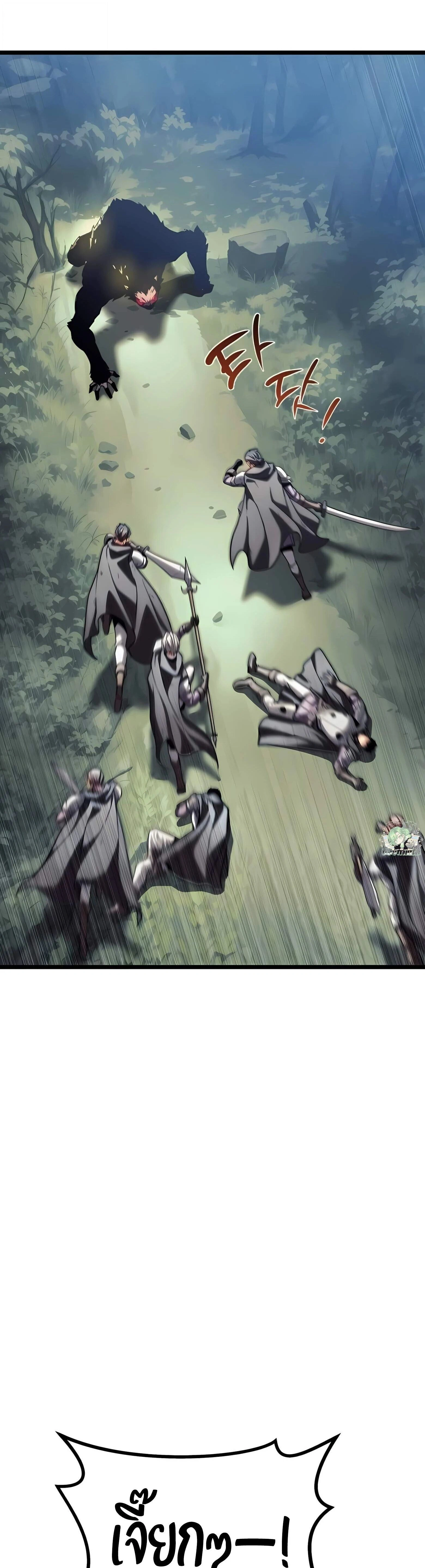 หน้าที่ 87