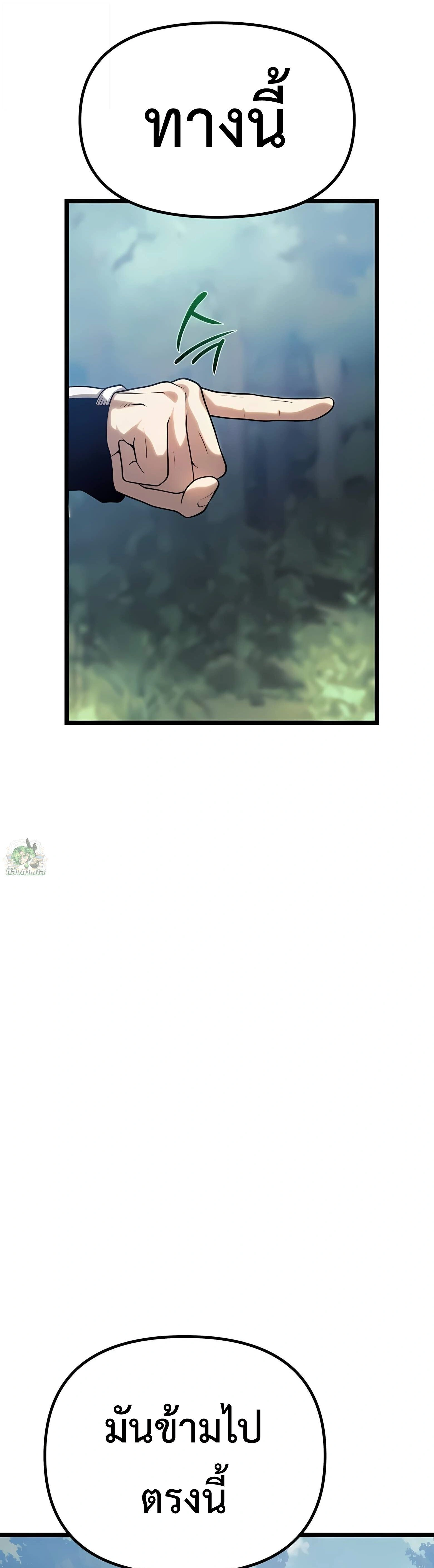 หน้าที่ 73