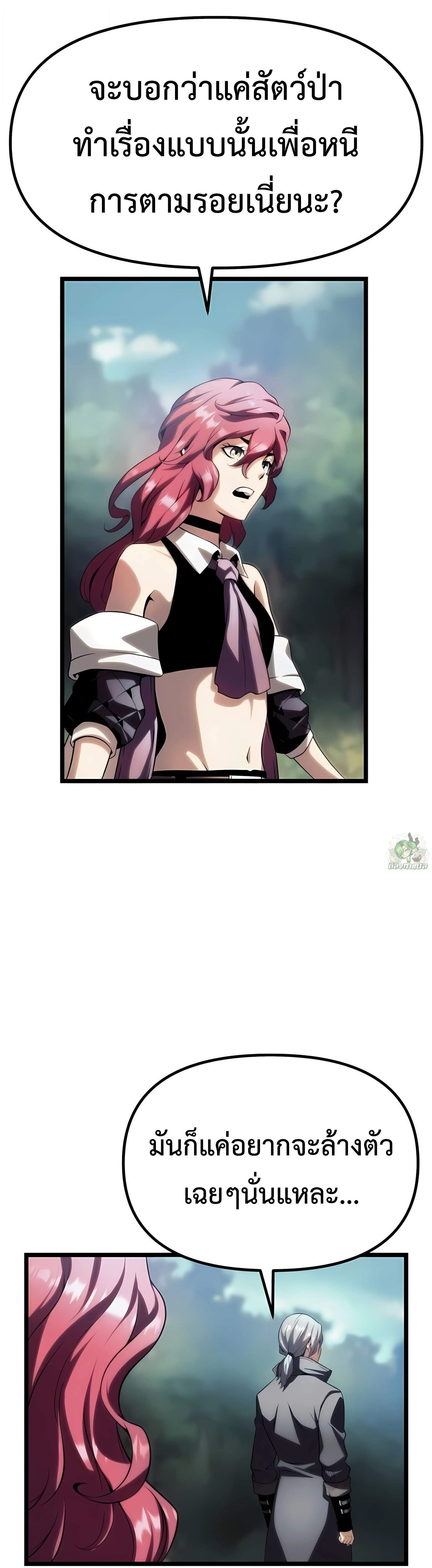 หน้าที่ 75