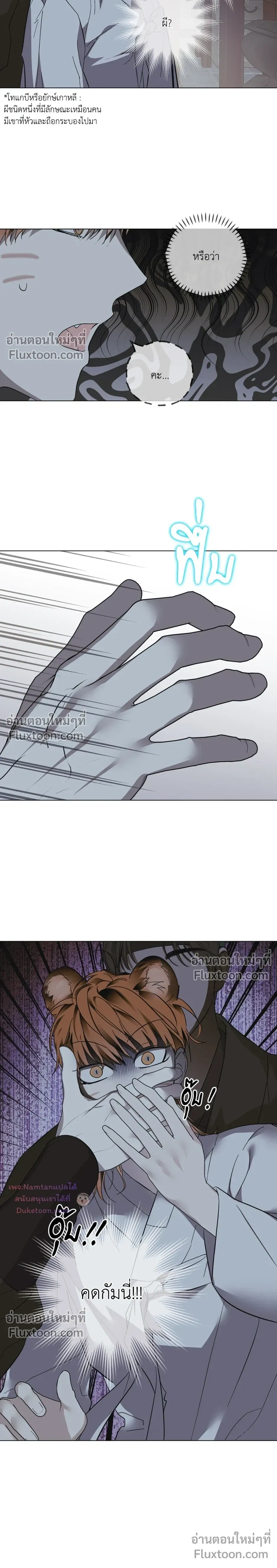 หน้าที่ 15