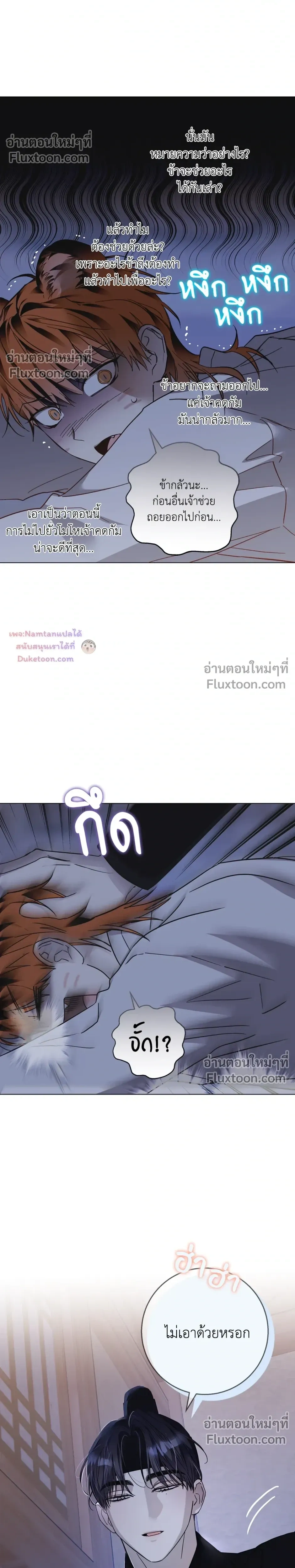 หน้าที่ 26