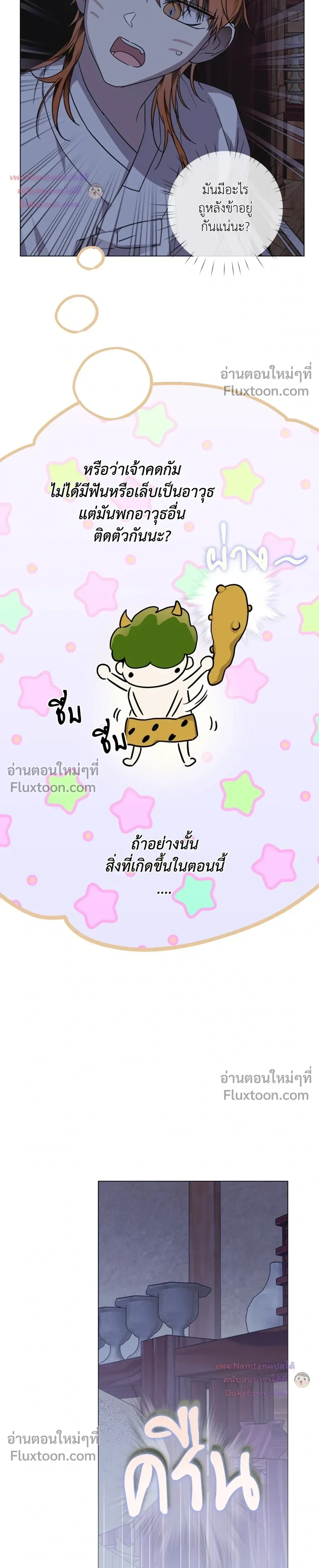 หน้าที่ 24