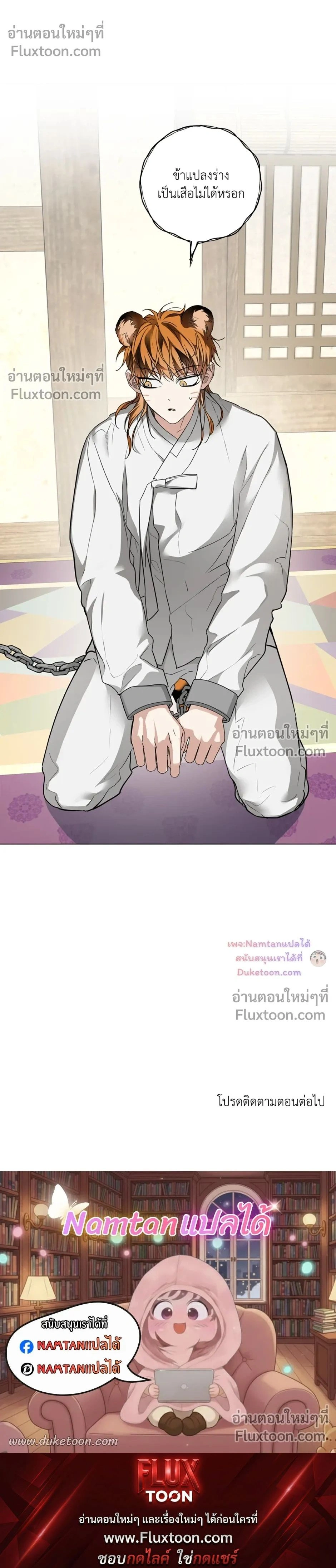 หน้าที่ 23