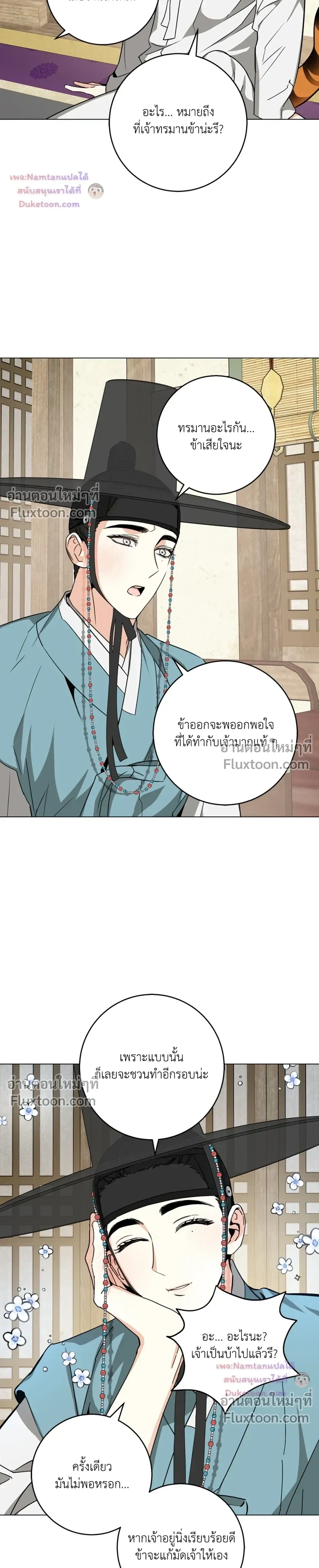 หน้าที่ 9