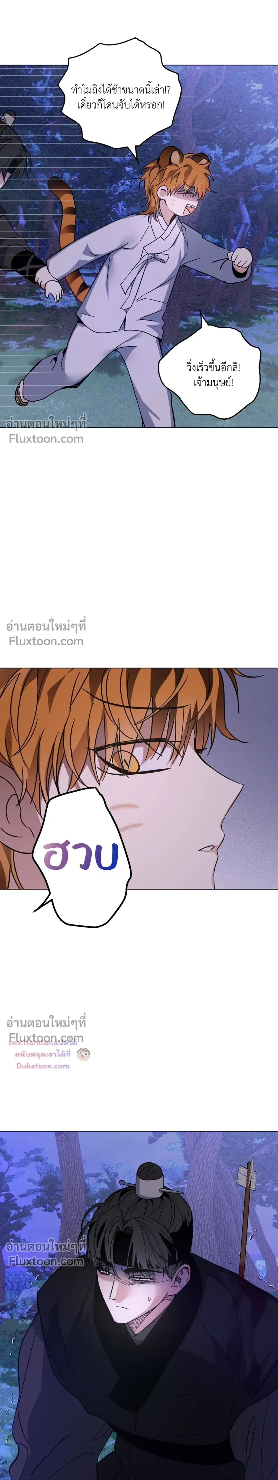 หน้าที่ 25