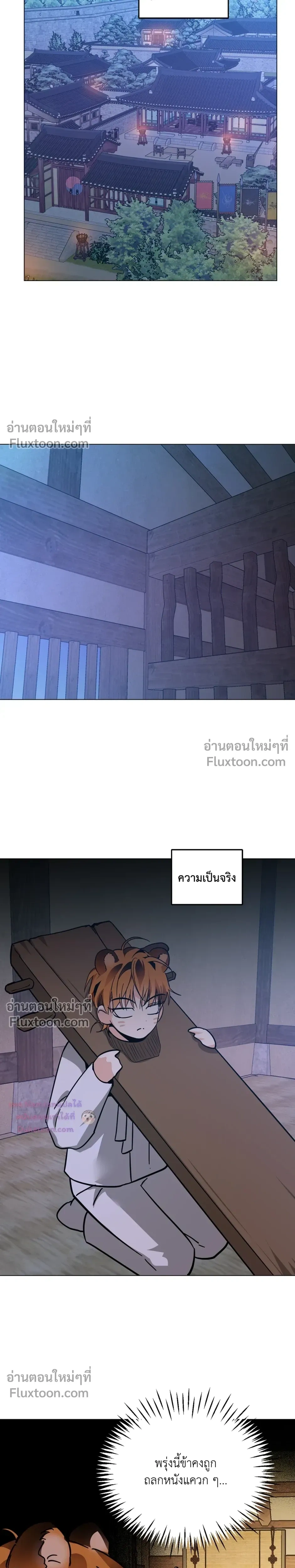 หน้าที่ 16