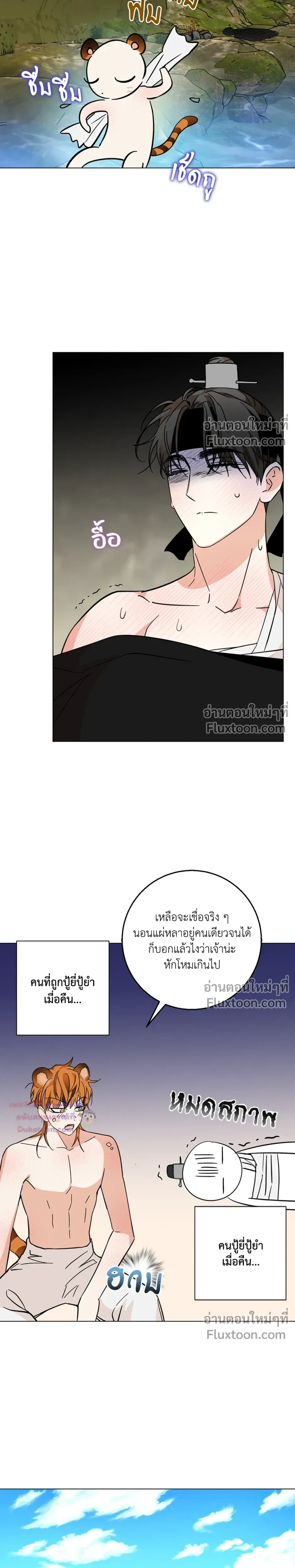 หน้าที่ 19