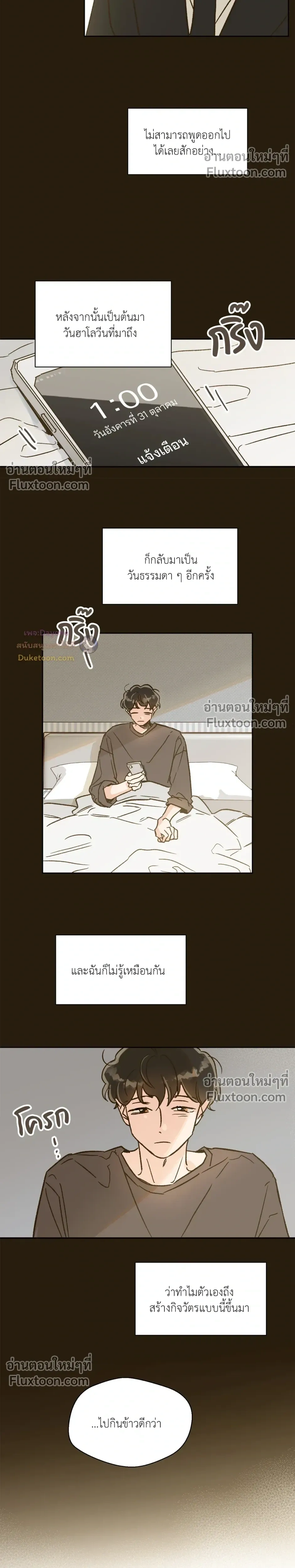 หน้าที่ 20