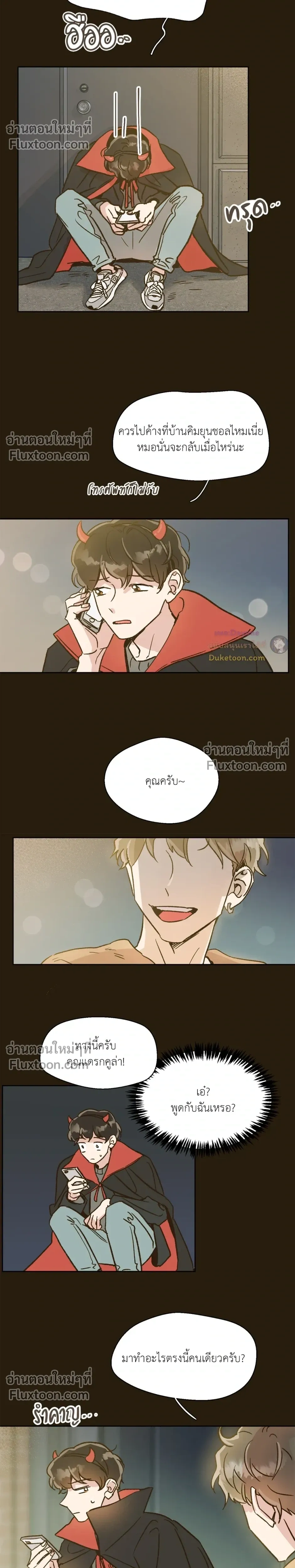 หน้าที่ 11