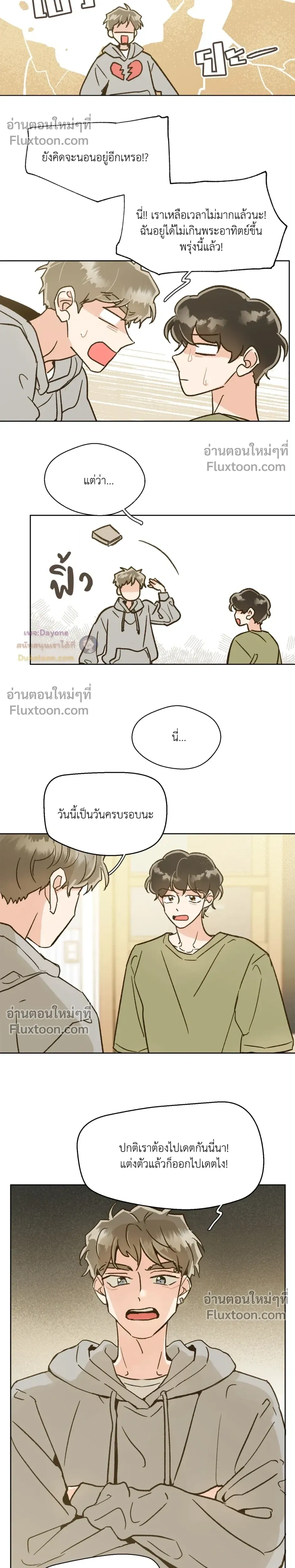 หน้าที่ 17