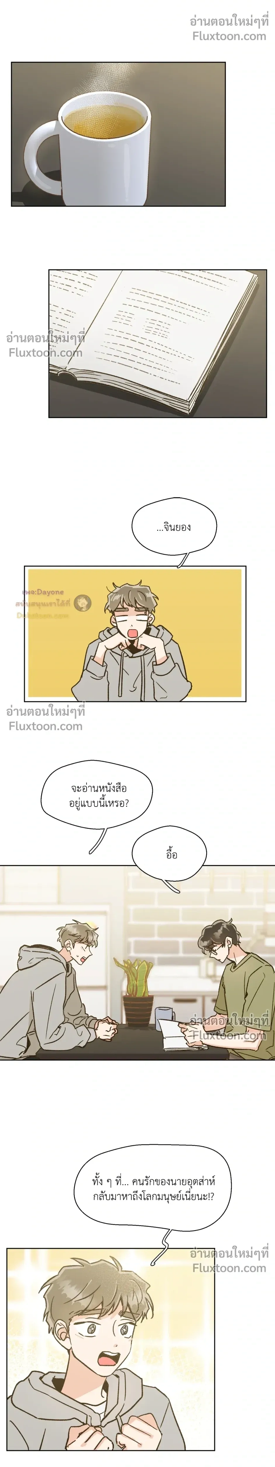 หน้าที่ 14