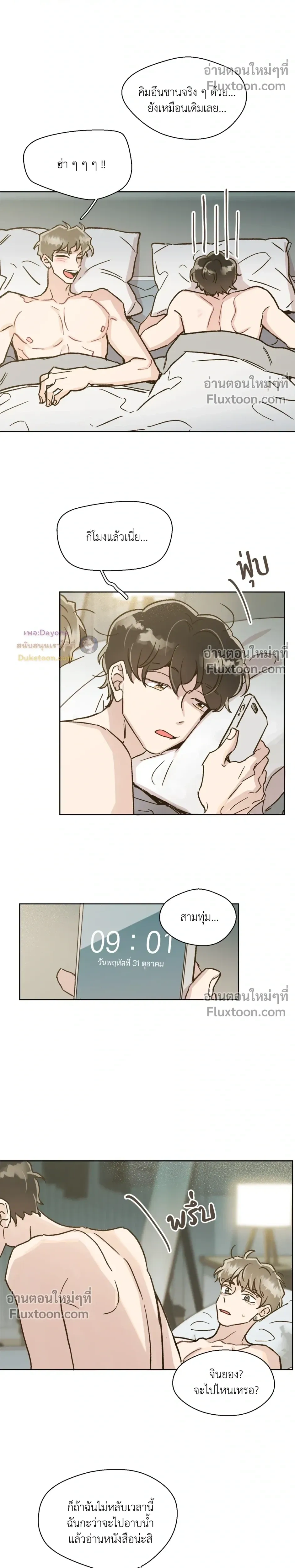 หน้าที่ 11