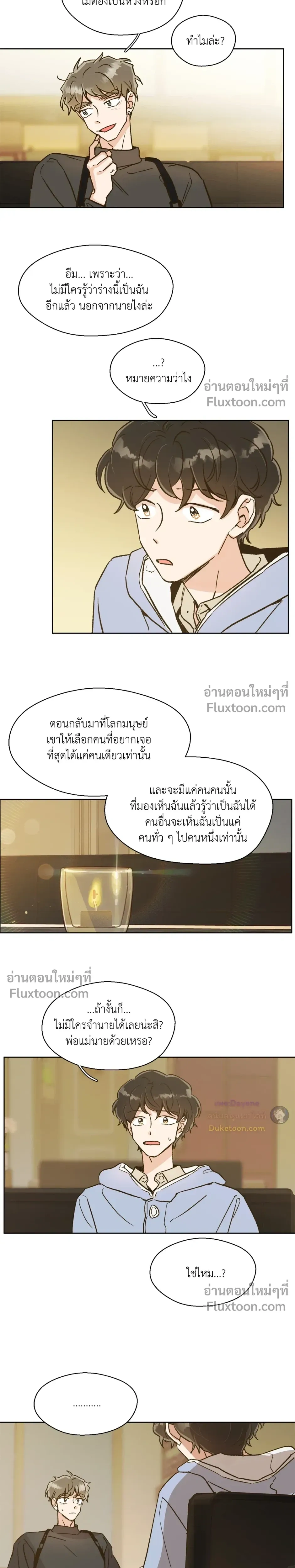หน้าที่ 16
