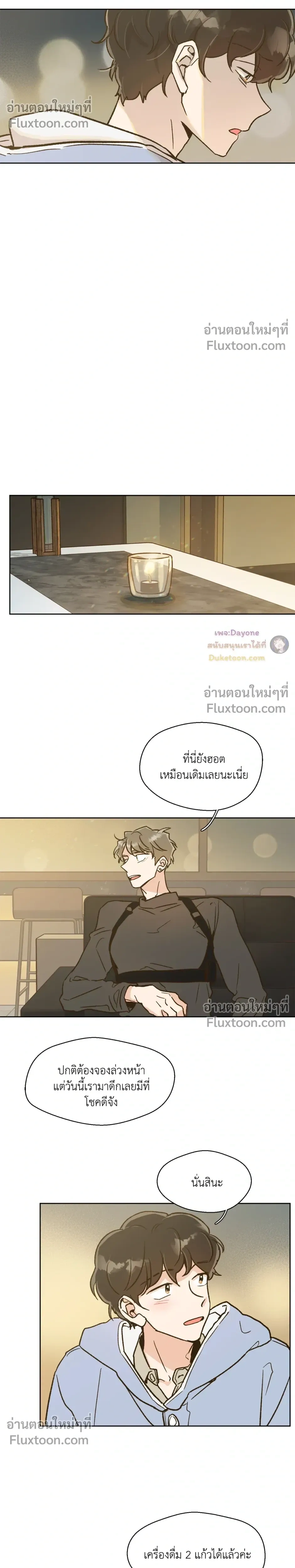 หน้าที่ 11
