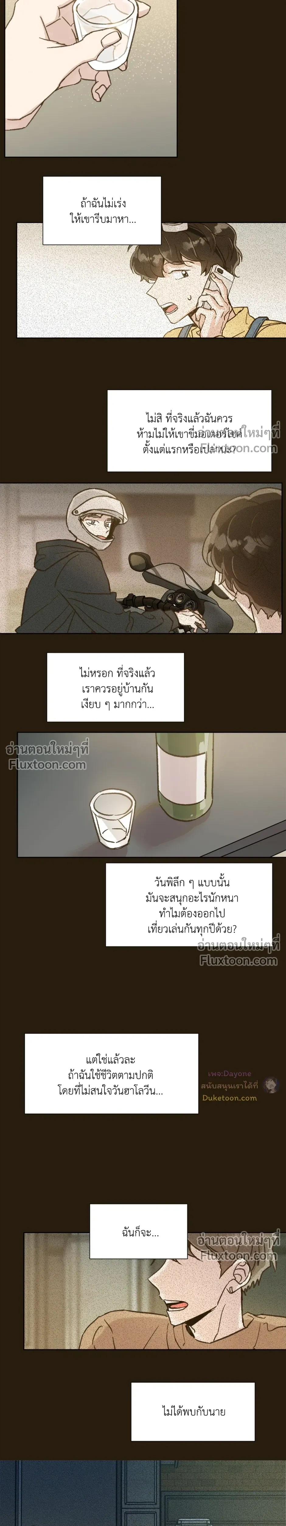 หน้าที่ 13