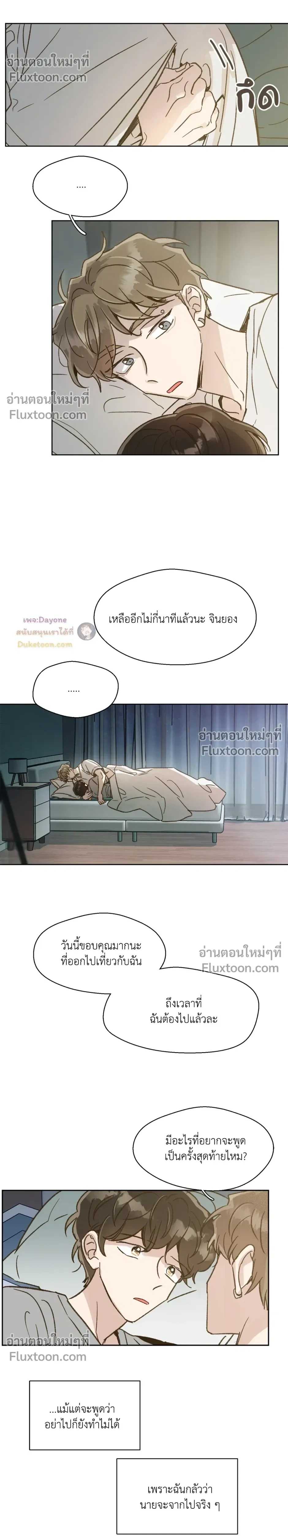 หน้าที่ 11