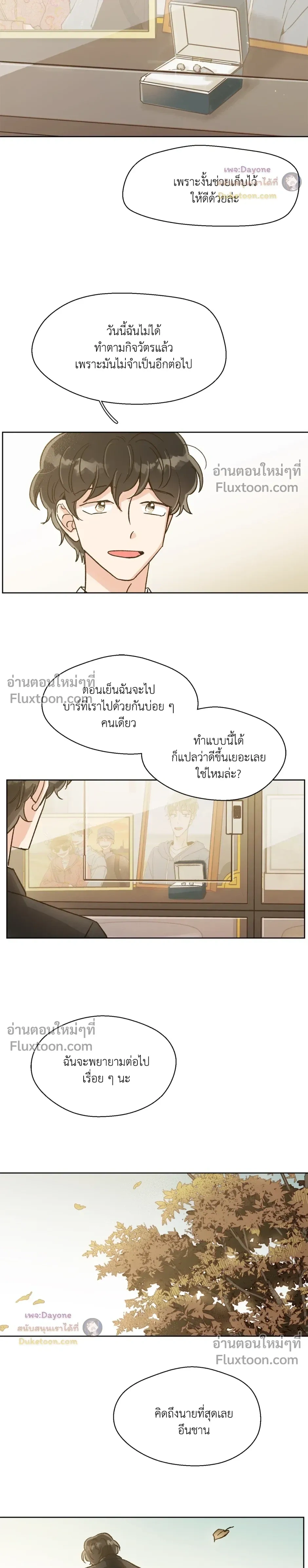 หน้าที่ 18