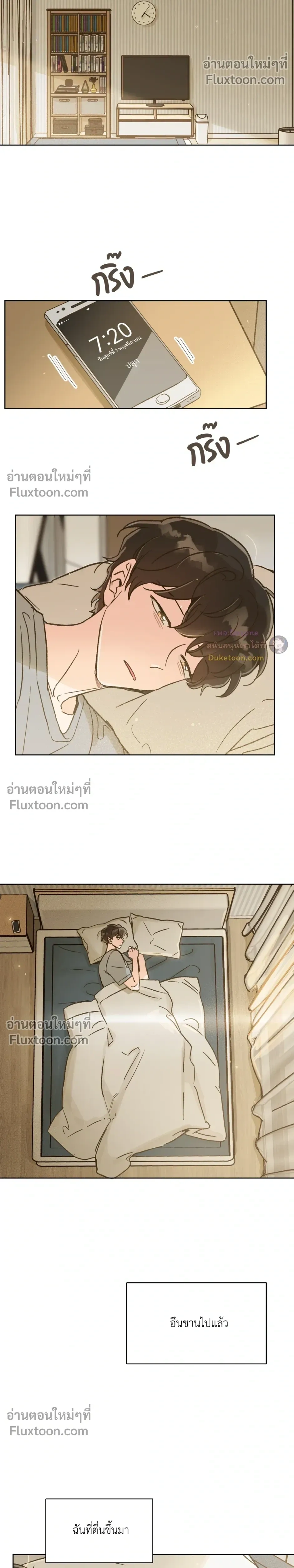 หน้าที่ 14