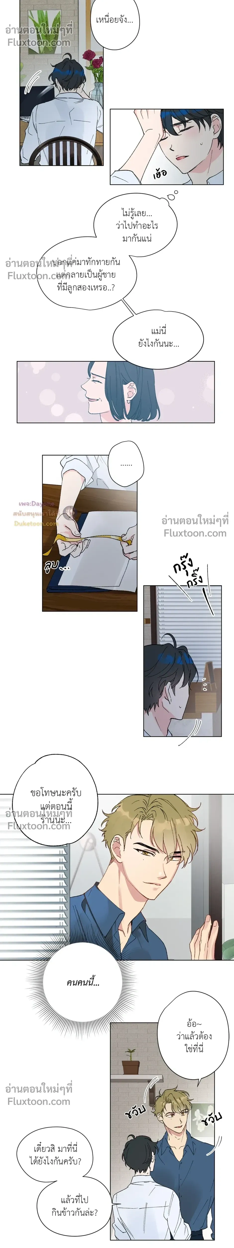 หน้าที่ 11