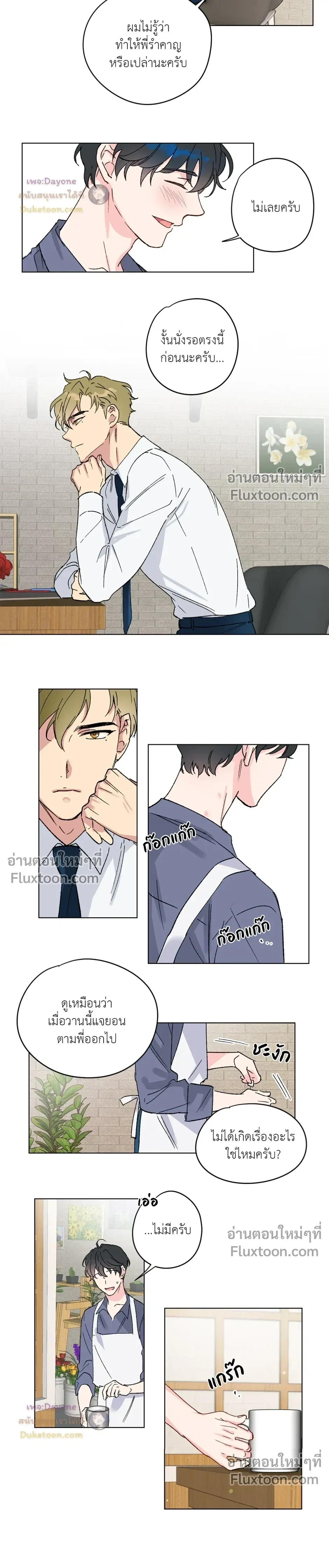 หน้าที่ 12