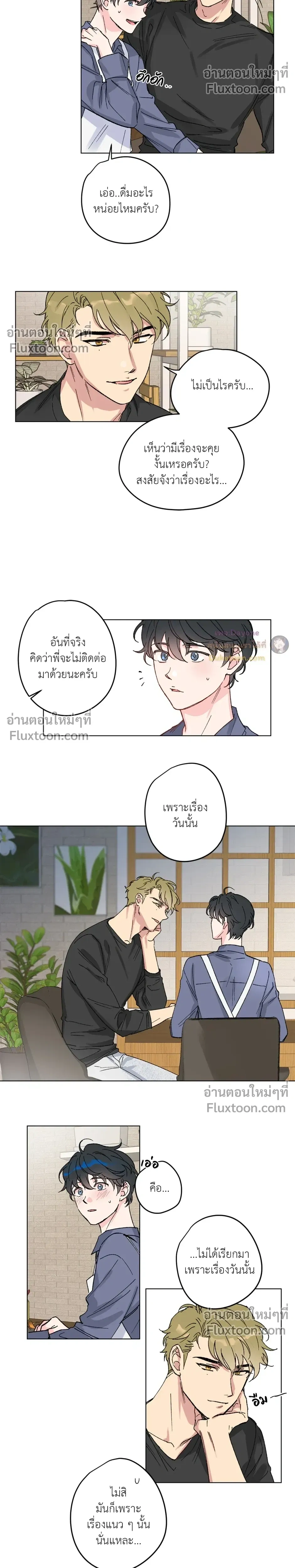 หน้าที่ 5