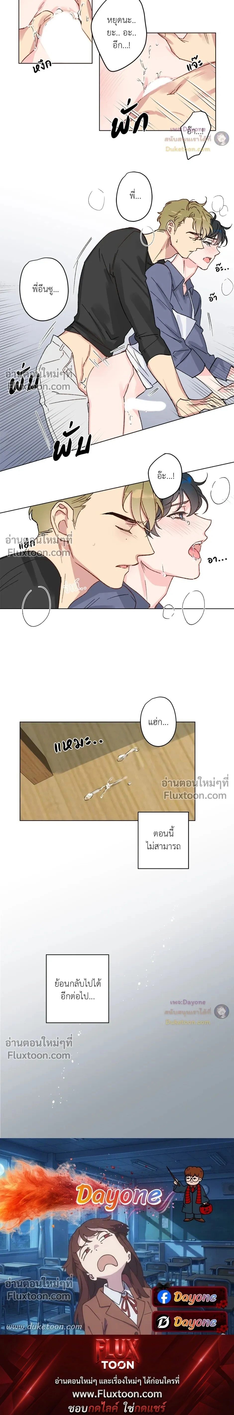 หน้าที่ 15