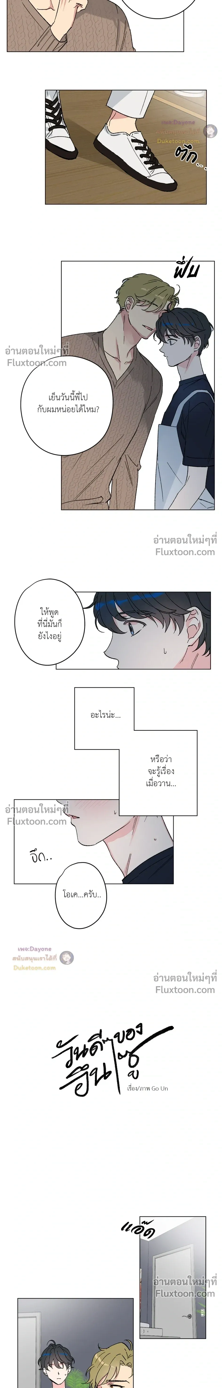 หน้าที่ 6