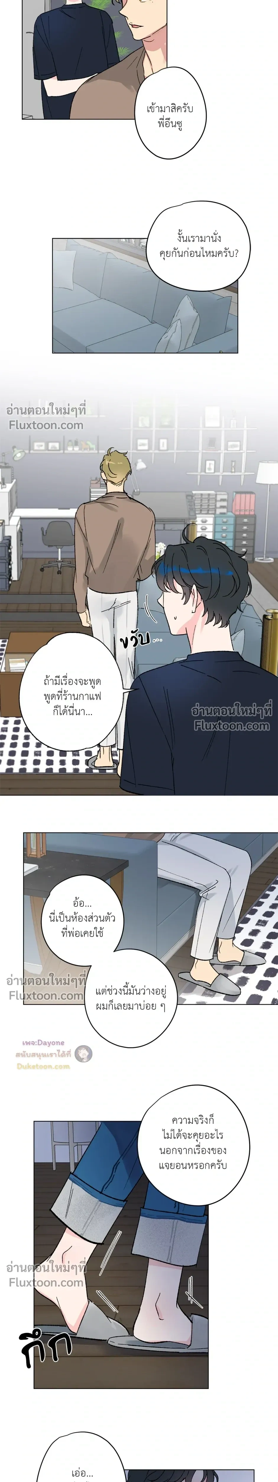 หน้าที่ 7