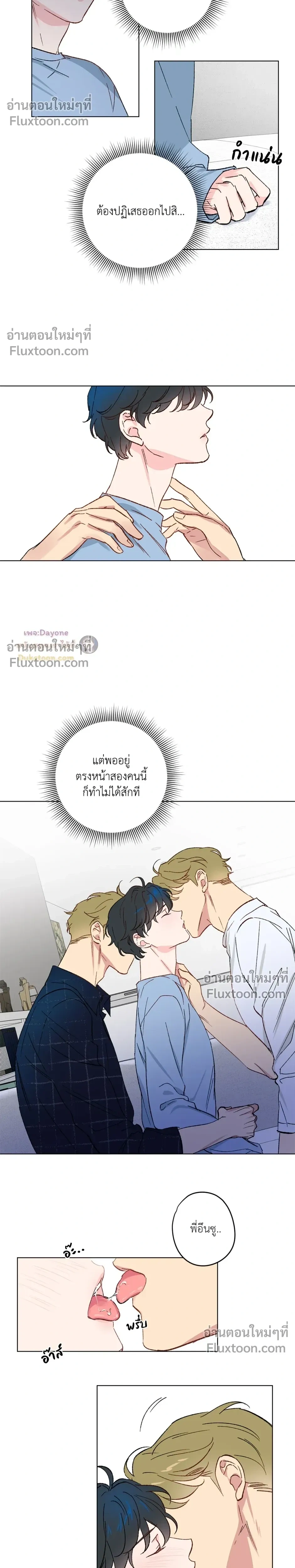 หน้าที่ 14