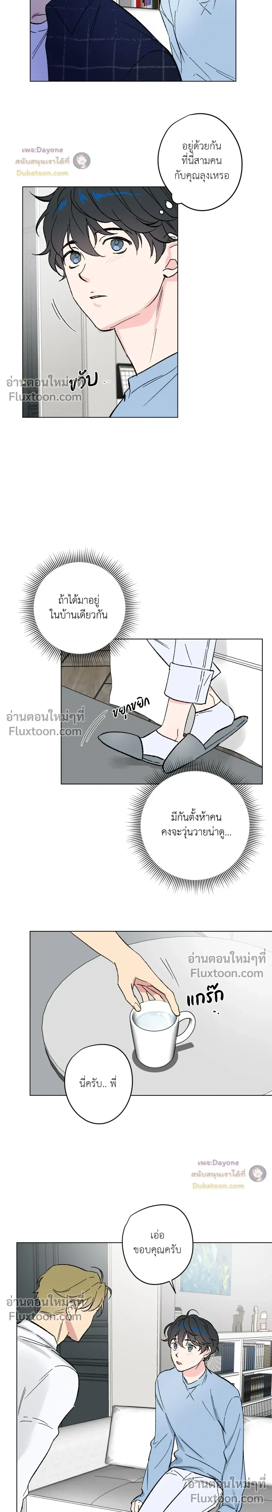 หน้าที่ 9