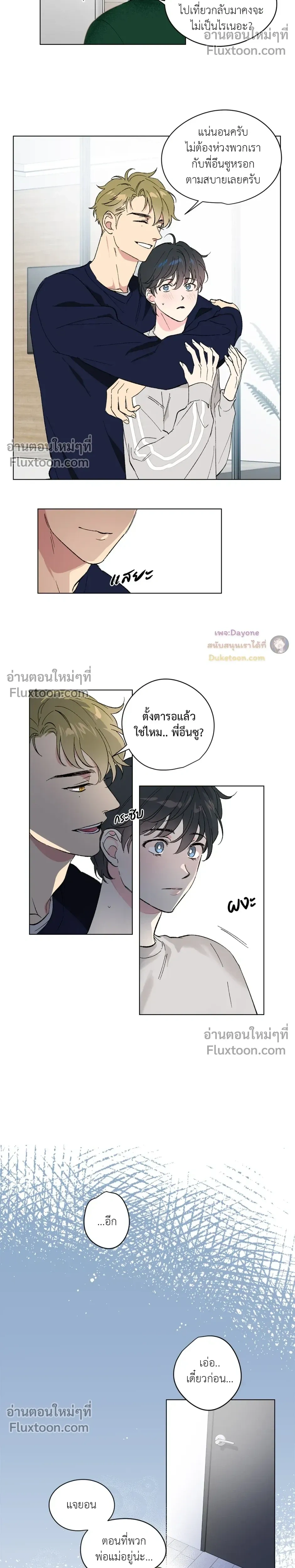 หน้าที่ 8