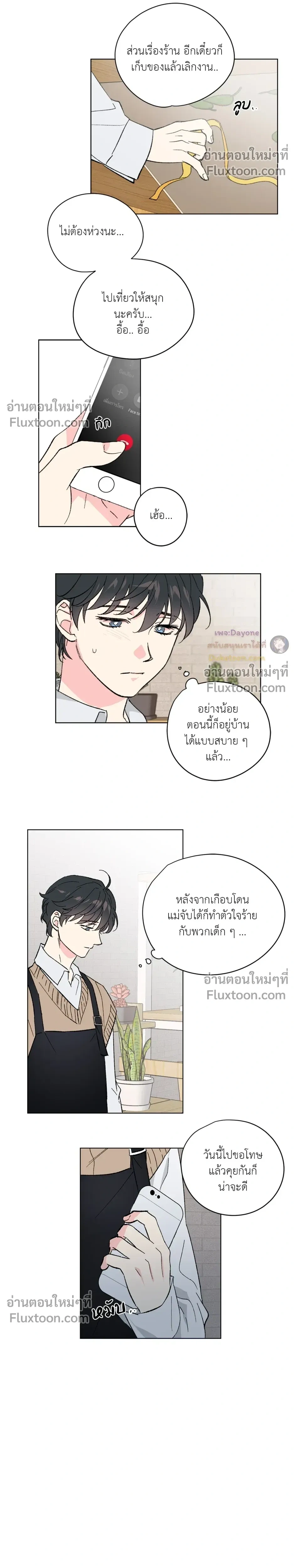 หน้าที่ 14