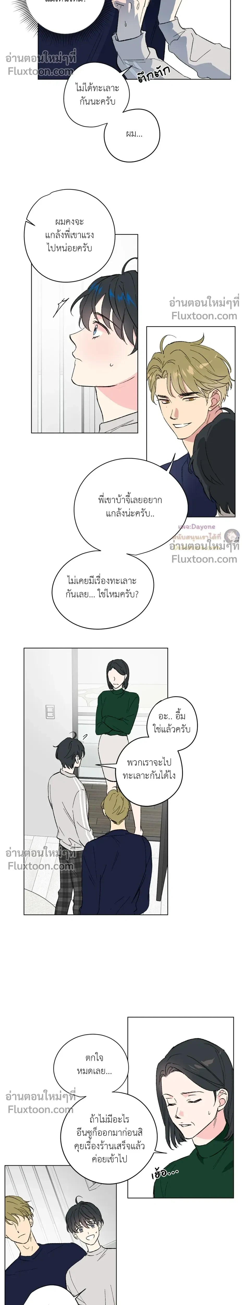 หน้าที่ 11