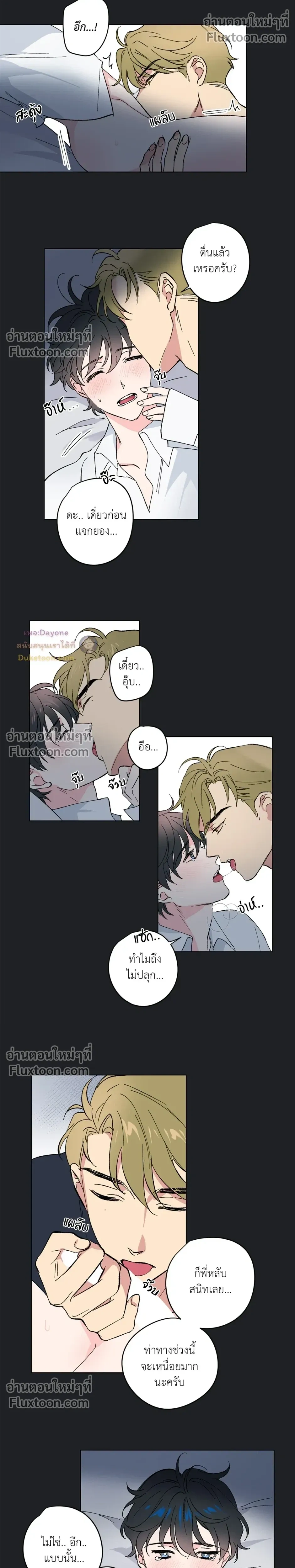 หน้าที่ 5