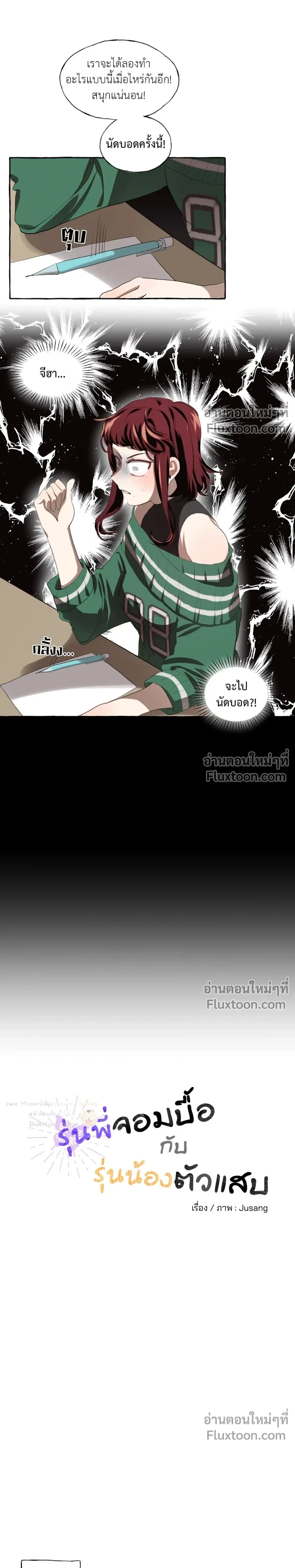 หน้าที่ 4