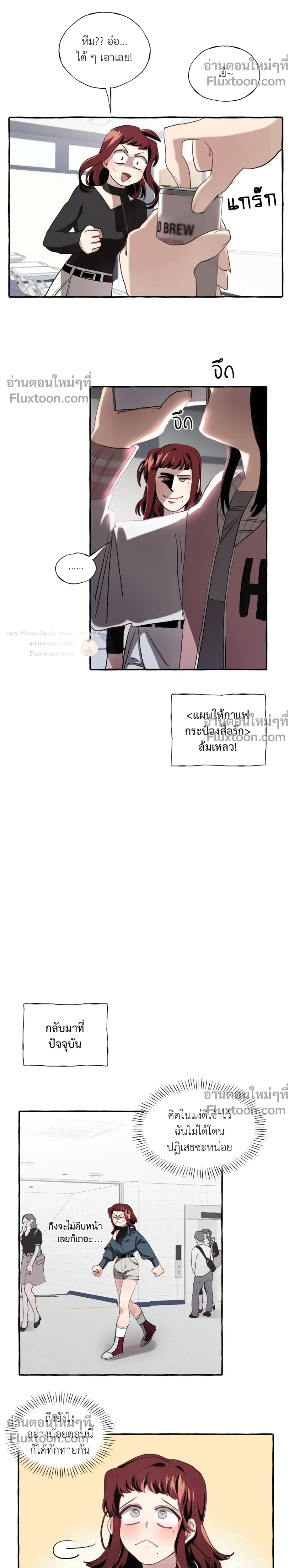 หน้าที่ 11