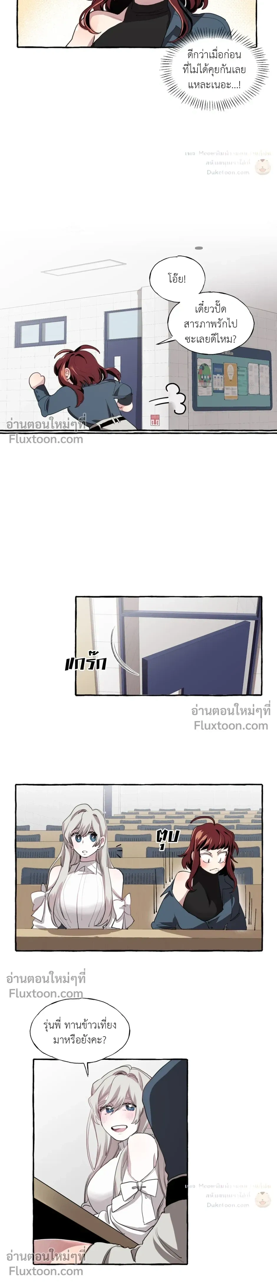 หน้าที่ 12