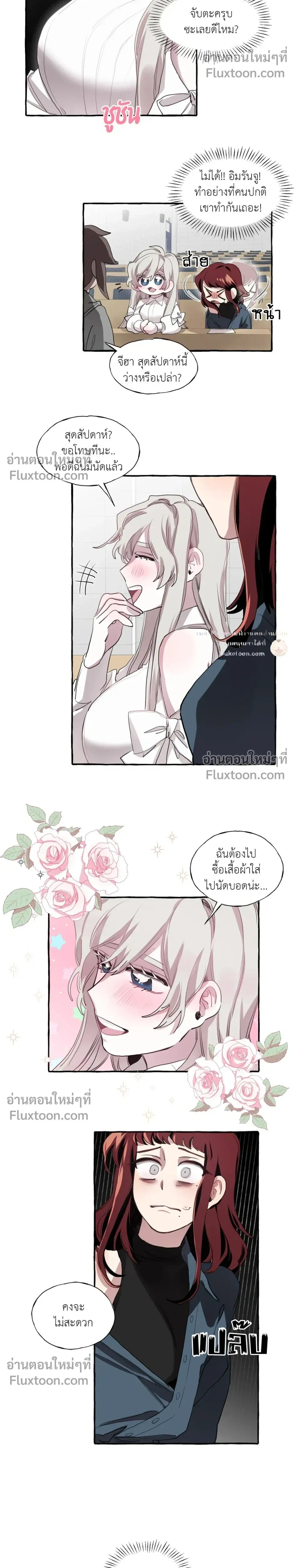 หน้าที่ 17